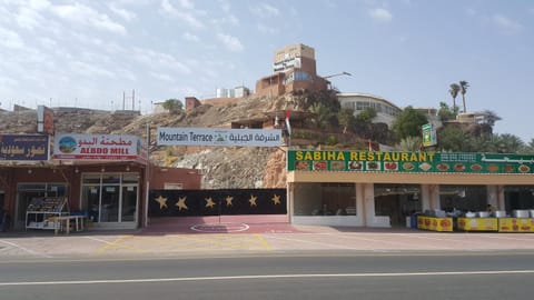 The Mountain Terrace Villa in Ras al Khaimah