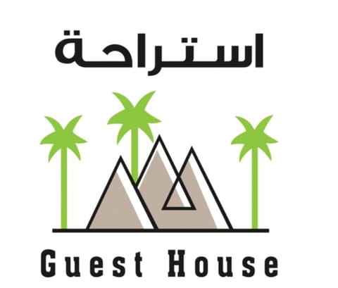 The Mountain Terrace Villa in Ras al Khaimah