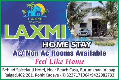 Laxmi Home Stay Vacation rental in Alibag