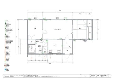 Landmark Annex Apartment in Furano