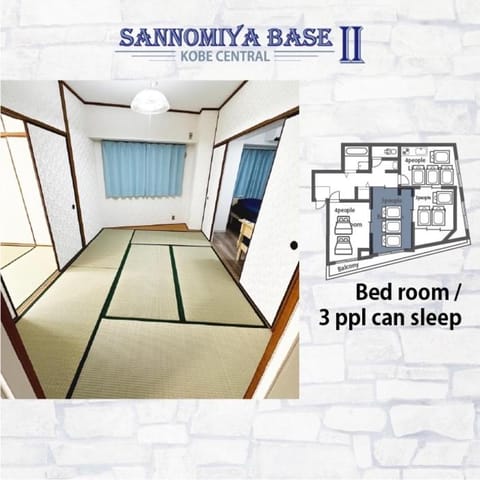 14名まで宿泊可能！　交通至便！　Sannomiya Base 2 Condo in Kobe