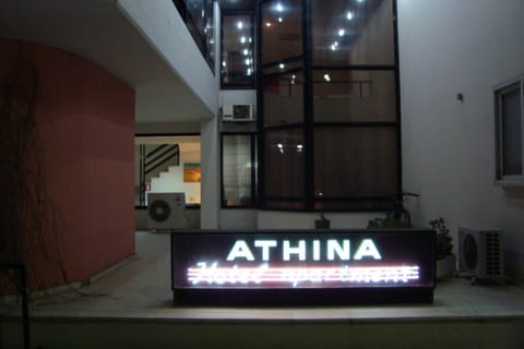 Apartment Hotel Athina Hotel in Alexandroupoli