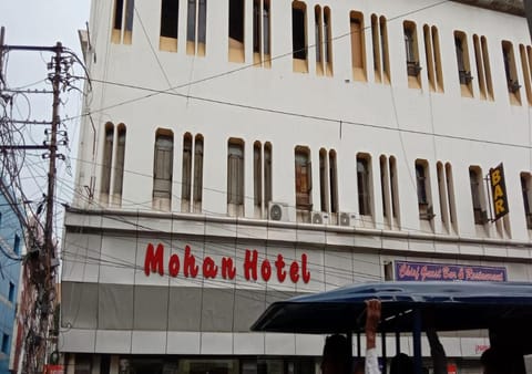 Hotel Mohan By WB Inn Hotel in Lucknow