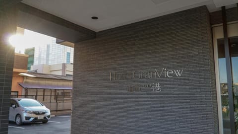 Hotel Grand View Fukuoka-Kuko Hotel in Fukuoka