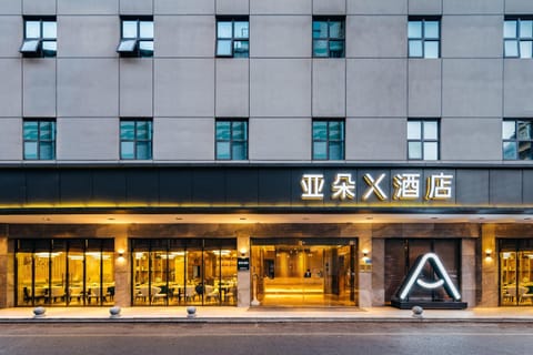 Atour X Hotel Xiamen Zhongshan Road Ferry Wharf Hotel in Xiamen