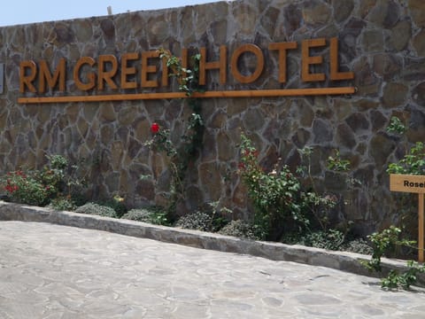 RM Green Hotel Hotel in Cape Verde