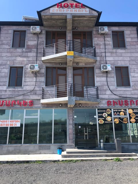 Nigatun Hotel Chambre d’hôte in Yerevan