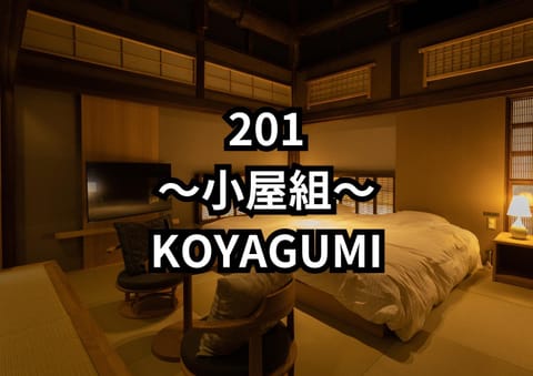 Classic & modern SELF-STYLED HOTEL 番場おおそね Hotel in Saitama Prefecture