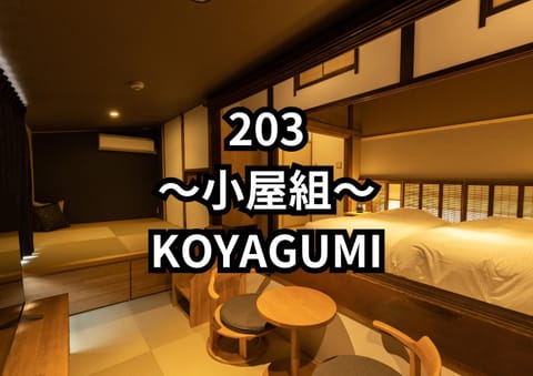 Classic & modern SELF-STYLED HOTEL 番場おおそね Hotel in Saitama Prefecture