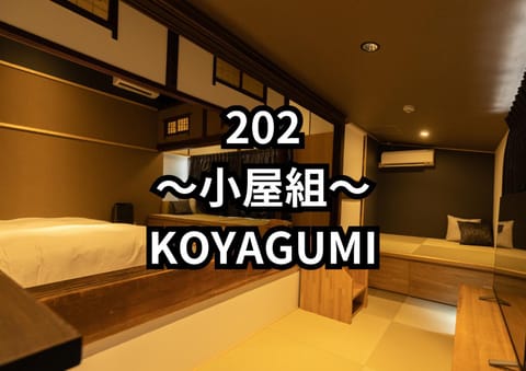 Classic & modern SELF-STYLED HOTEL 番場おおそね Hotel in Saitama Prefecture