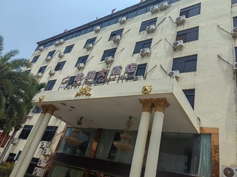 万象建国大酒店 Hôtel in Vientiane