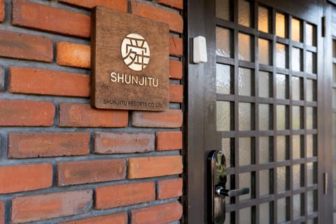 SHUNNO Ashinoko, SHUNNO ASINOKO - Vacation STAY 00097v House in Hakone