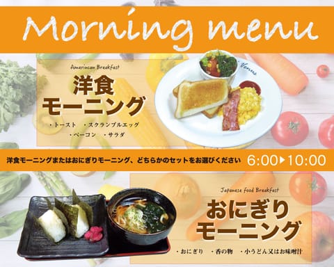 Daily cooked-to-order breakfast (JPY 250 per person)