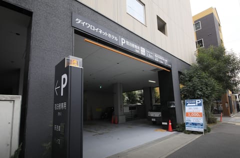 Self parking (JPY 1500 per night)