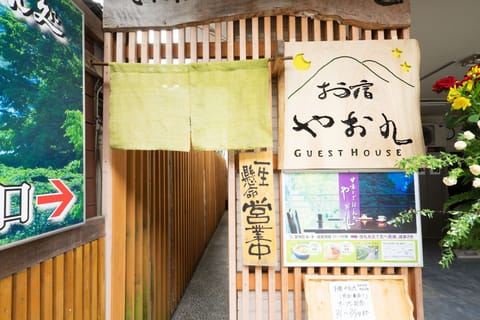 It is the entrance to the inn.