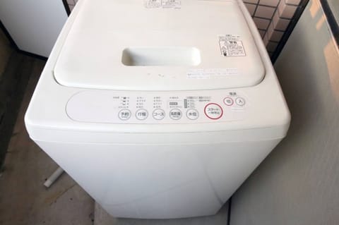 Apartment, Non Smoking | Laundry