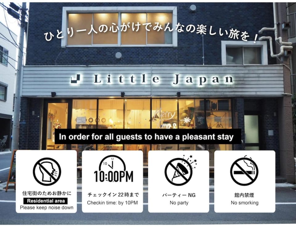 Little Japan Hostel in Japan